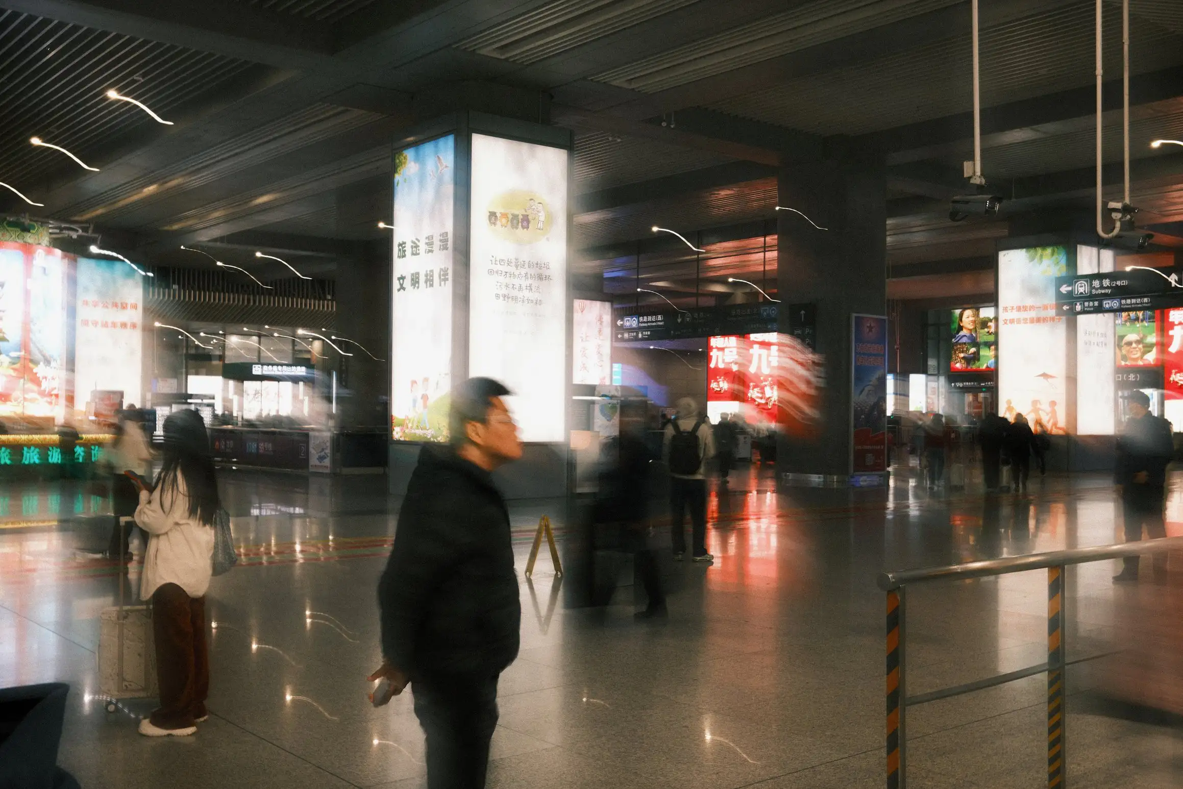 A blurred photo taken in Nanjing South railway station. Bright lights from adverts result in a blurred image due to camera motion.