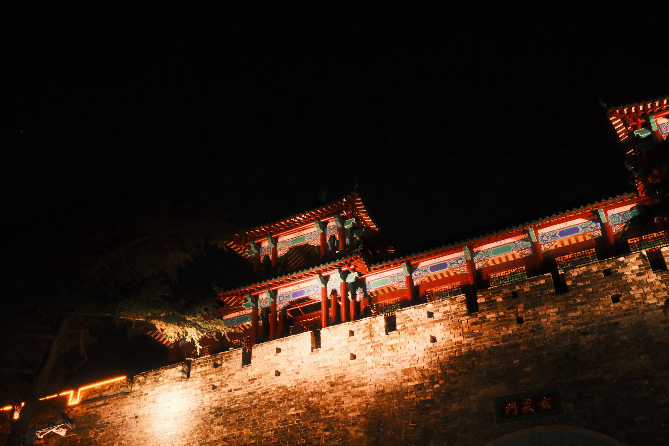 a look up at the Xuanwu Men gate at night