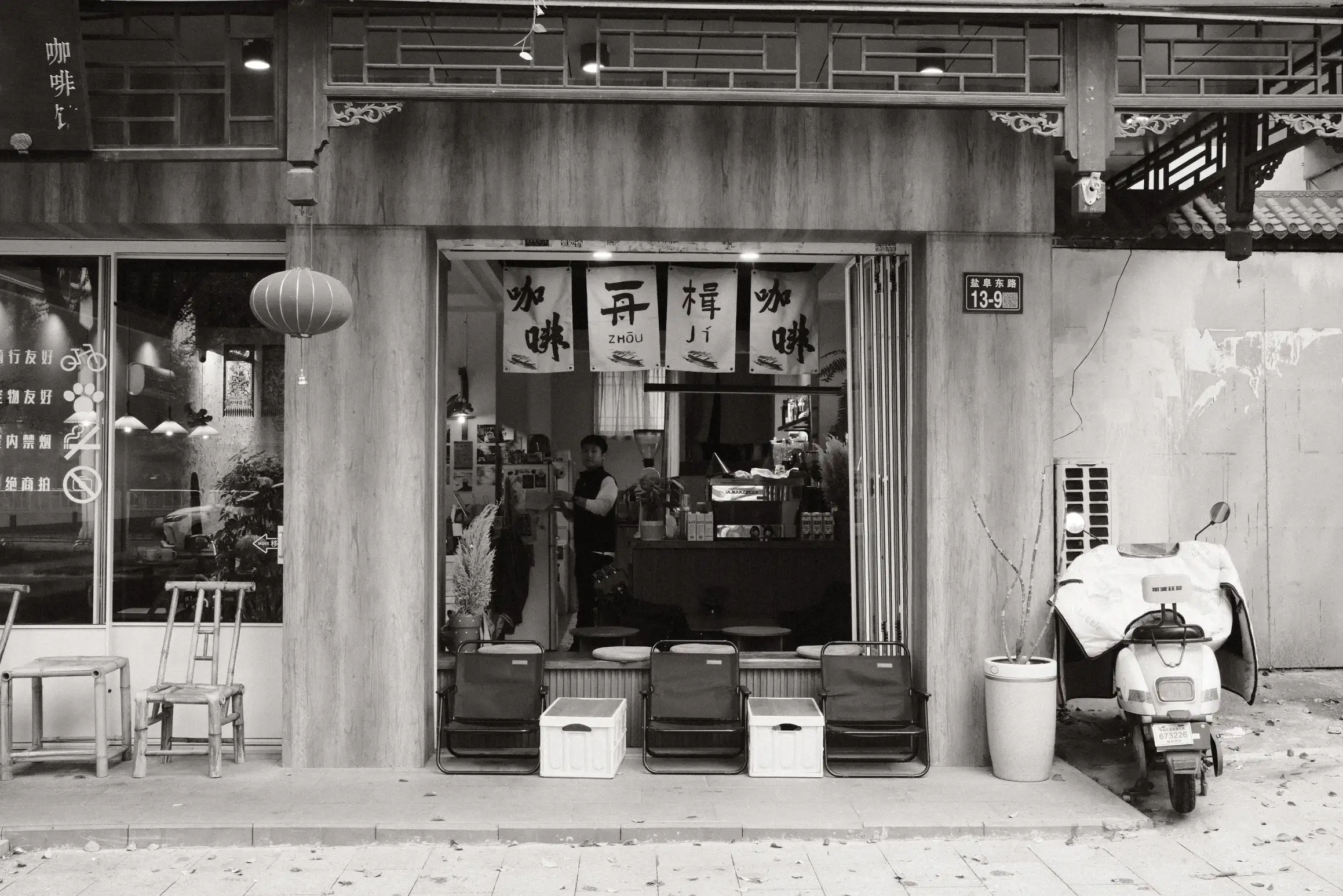 a small coffee shop, only recently opened